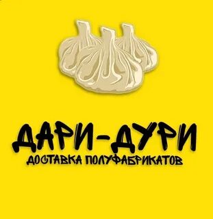 Дари дури самара