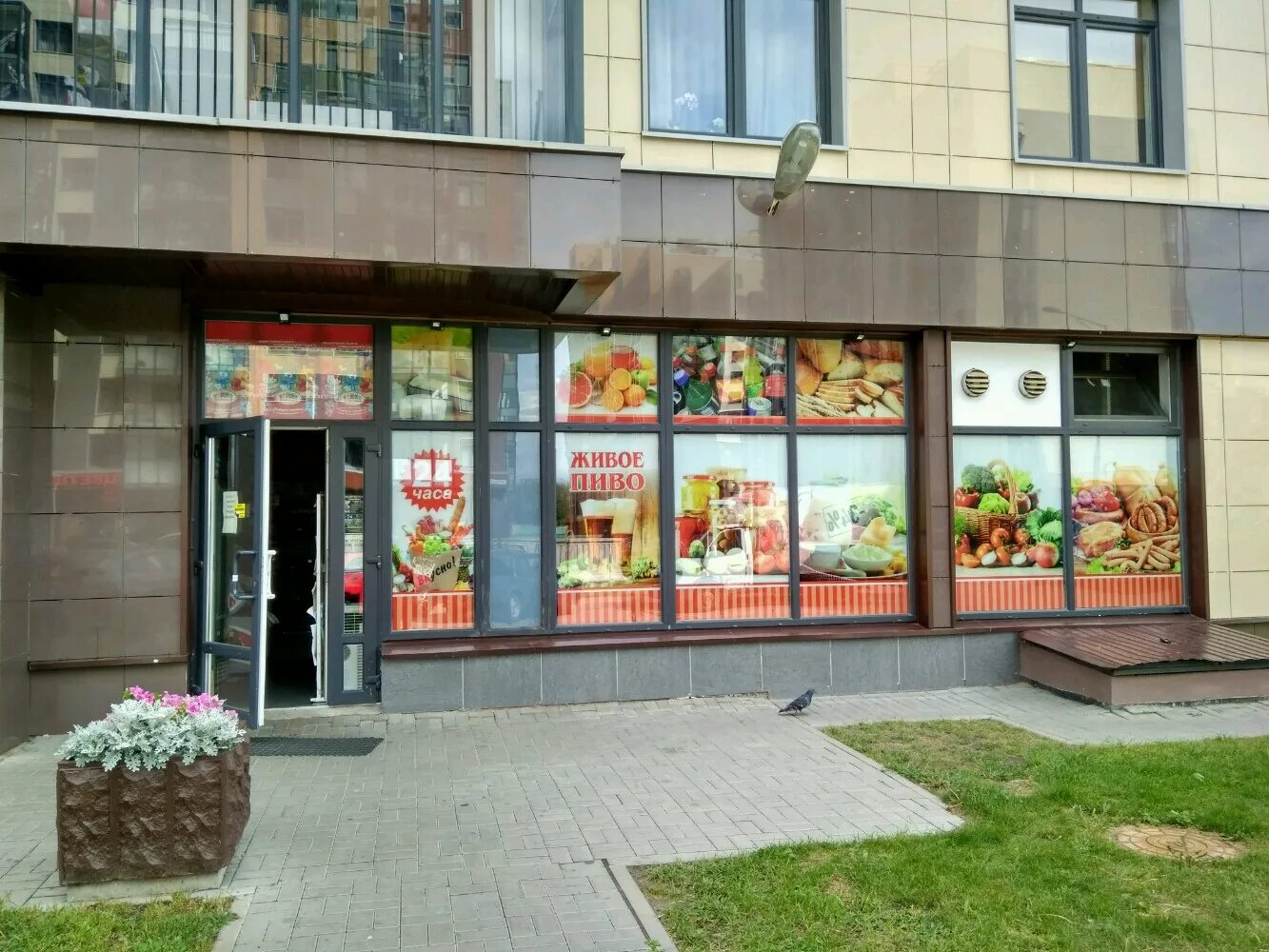 Магазины продуктов 24 7. Магазины продуктов 24 7. Продуктовый магазин 24 часа рядом. Рябышева ростов на дону. 17.