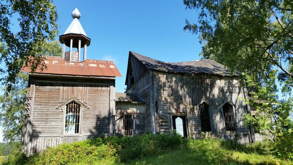Великая губа (посёлок). Погода в поселке сергиево медвежьегорский. Великогубское сельское поселение. Погода в поселке сергиево медвежьегорский. Погода в поселке сергиево медвежьегорский.