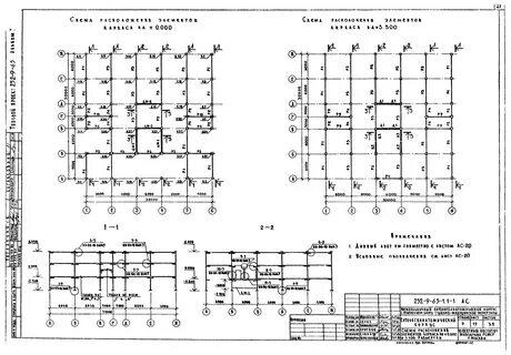 Расположите элементы на схеме
