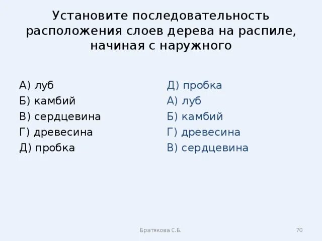 Метаболизм. Процессы. Виды обмена веществ - презентация онлайн