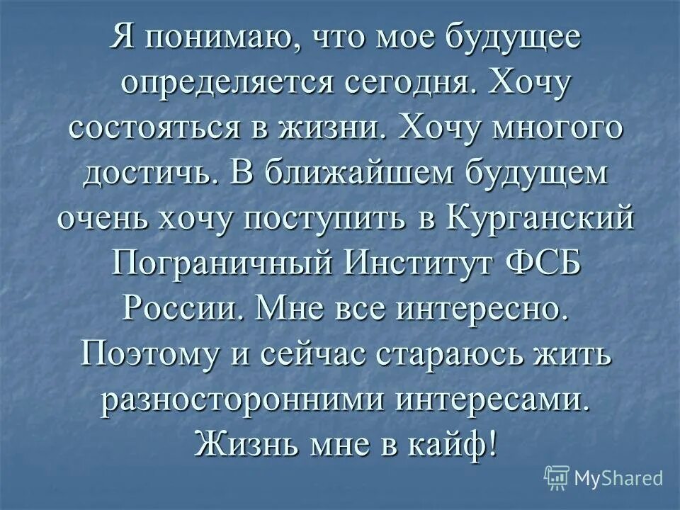 хочется к 35 состояться как ведьма. в безопасности нет мелочей фото. что если бы снега не было ???. хотелось бы к 45 состояться как ведьма. хочется уже к 35 реализоваться как ведьма.