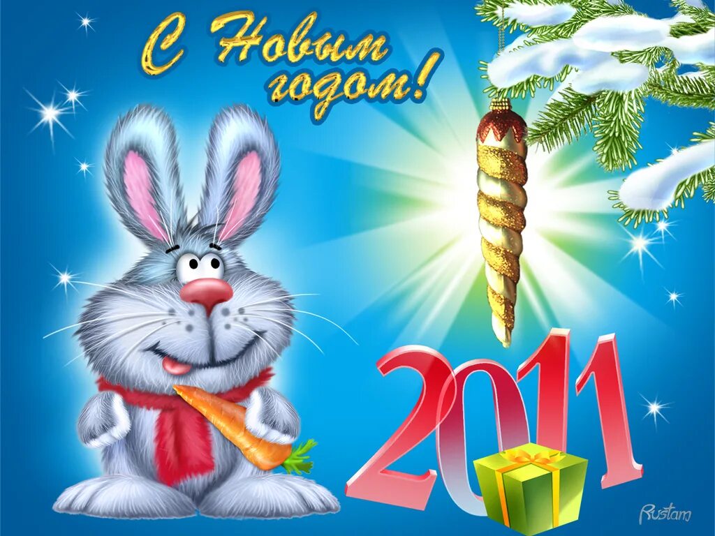Праздник зайчики. Новогодний заяц. Кролик новый год. С новым годом кролика. Новогодние открытки с зайцами.