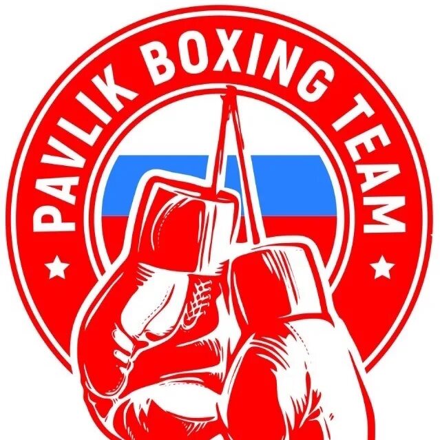 Боксинг тим. Логотип Boxing Team. Бокс Сергиев Посад Луч.