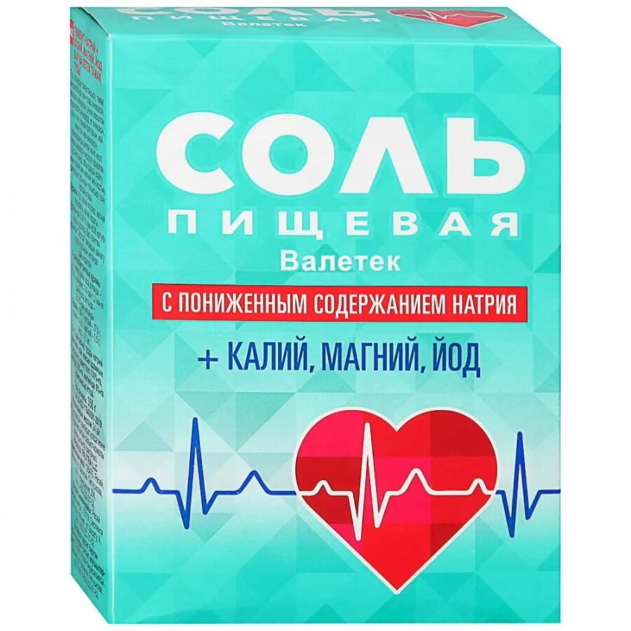 Соль валетек пищевая с пониженным