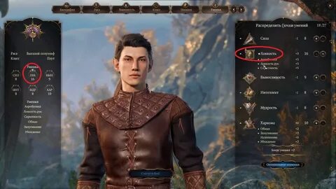 Baldur gates 3 ключ стим