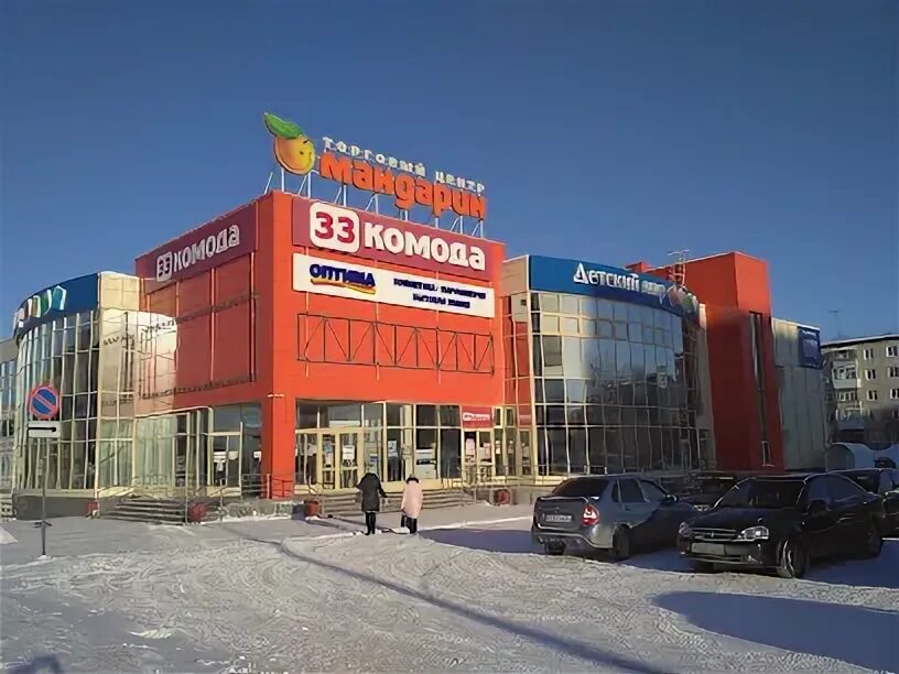 Chitai_gorod, bookstore, Kamensk-Uralskiy, Oktyabrskaya ulitsa, 116 - Yandex Map
