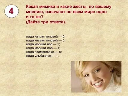 Что значит по одну сторону