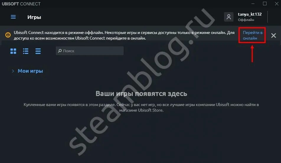 Не удалось установить владельца данного продукта ubisoft. Запуска Ubisoft connect. Юбисофт Коннект ошибка. Сервис Ubisoft сейчас недоступен попробуйте позже. Ubisoft сейчас недоступен.