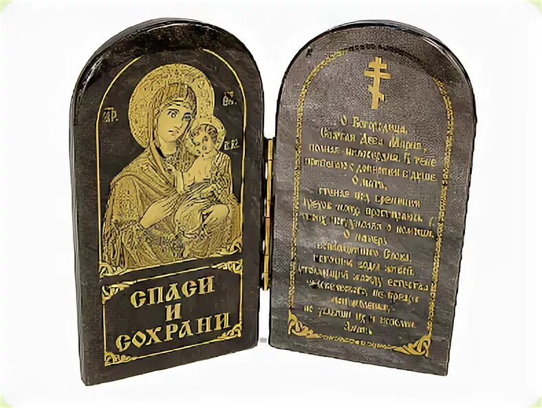 Икона тройная в автомобиль. Спаси и сохрани на авто. Надписи на иконах. Наклейки на авто спаси и сохрани с куполами. Спаси и сохрани.