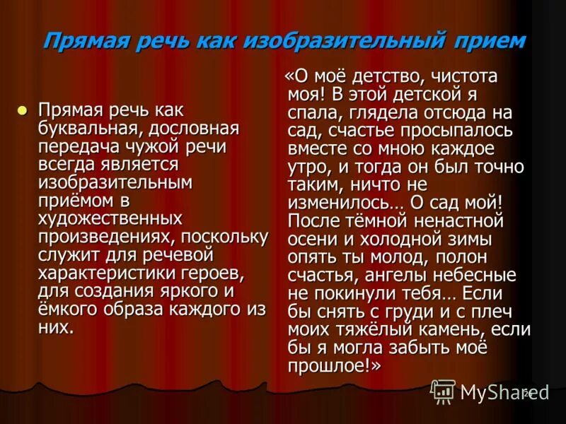 Какие части слова служат для образования новых слов. Поскольку оно служит для. Значимые части слова для образования новых слов. Для чего обращение служит в речи. Обращениями служат.