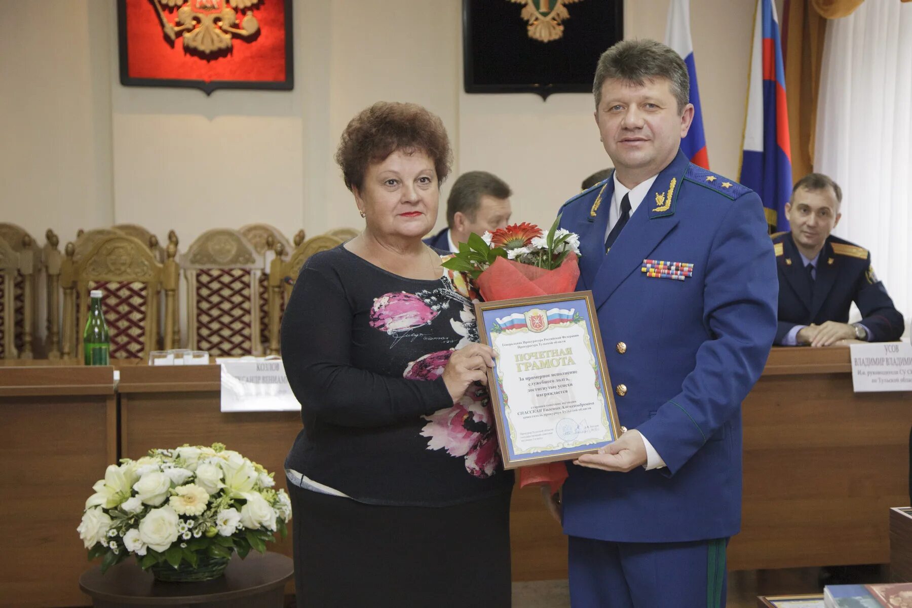 Узловская прокуратура Тульской Моторина. Прокуратура Тульской области. Прокуратура Тульской области сотрудники. Сайт прокуратуры тула