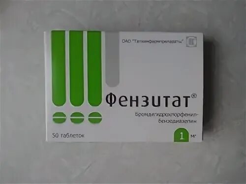 Фензитат отзывы
