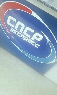 Экспресс г