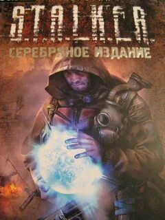 Тени чернобыля книга
