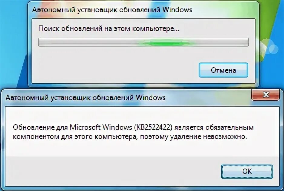 Автономный установщик обновлений windows. Автономный установщик обновлений windows