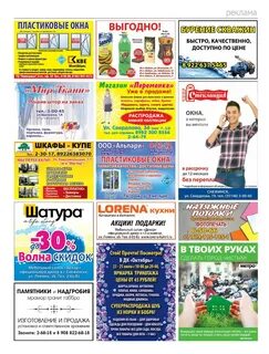 Снежинск 74