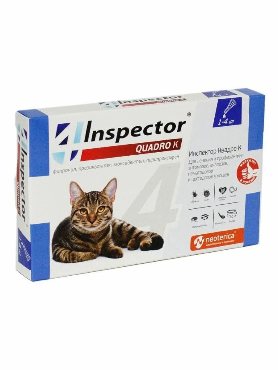Инспектор капли на холку для кошек. Пипетка для котят. Инспектор квадро капли от паразитов для кошек 4-8кг. Капли inspeсtor квадро к для кошек 8-15 кг. Инспектор для кошек 4 8.