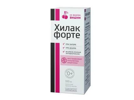 Форте пребиотик