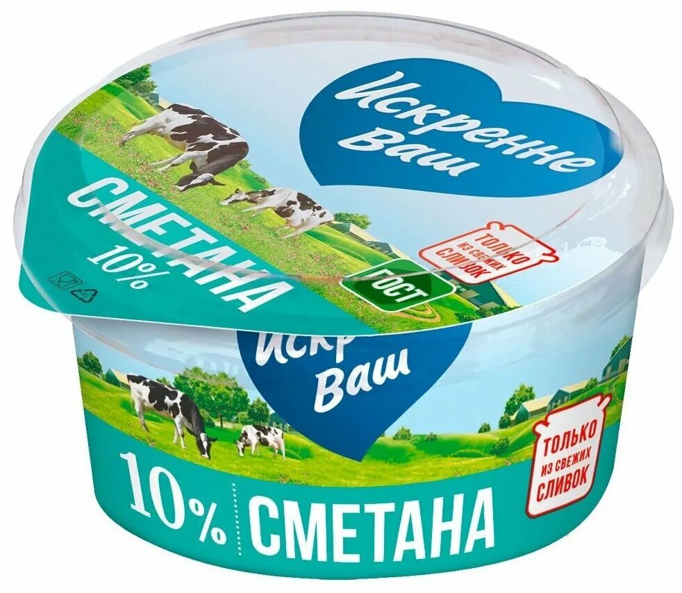 сметана. искренне ваш сметана 20%. сметана 10%. сметана искренне ваш. сметана искренне ваш.