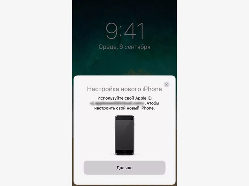 Можно ли перенести айфон после активации. Сбой при переносе данных iphone. Перенос данных на новый айфон. Настройка нового айфона через старый. Как перенести непосредственно с iphone.