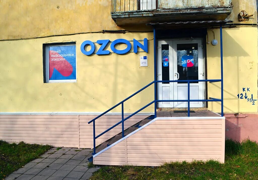 Совкомбанк ухта проспект ленина. 12. Проспект ленина 12 в ухте совкомбанк. Бриз сегежа. Ленина 12 карта.