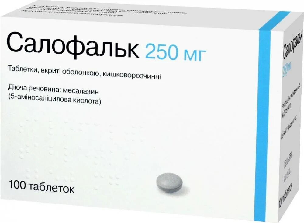 Салофальк таблетки 500. Салофальк таб.п/о 500мг №100. Салофальк суспензия. Салофальк суппозитории.