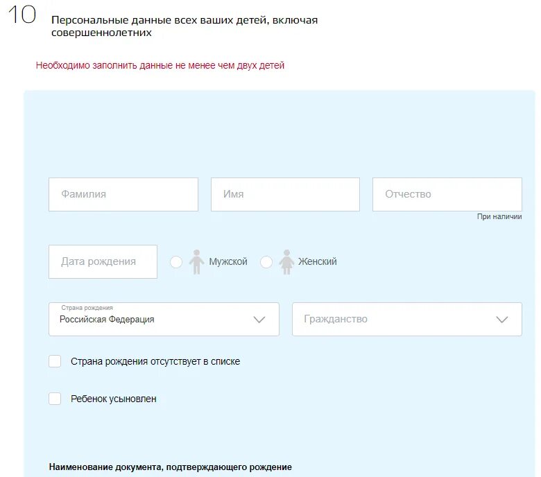 Госуслуги выплаты из материнского капитала. Распоряжение материнским капиталом на госуслугах. Образец заявления на госуслугах выплаты с материнского. Заявление на мат капитал через госуслуги. Заявление на распоряжение материнским капиталом через госуслуги.