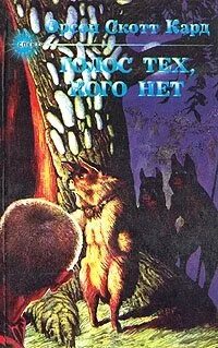 Ушедший род листратов практик. Ушедший род листратов практик