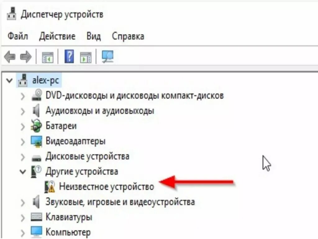 Как найти другие устройства. Неизвестное устройство. Другие устройства. Диспетчер устройств неизвестное устройство. Блютуз на ПК.