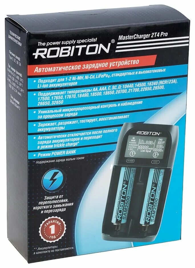Robiton mastercharger pro. Зарядное устройство robiton mastercharger pro lcd. Robiton mastercharger 4t5 pro. Robiton mastercharger 2t4 pro. Зарядное устройство robiton mastercharger pro lcd.