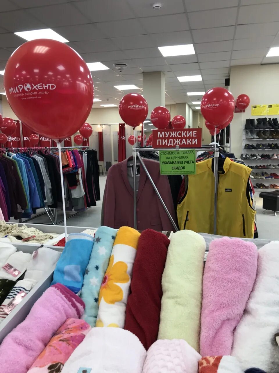 Хенд череповец. Секонд хенд вова кострома. Секонд хенд вова череповец. Секонд хенд вова череповец. Мир хенд курган.