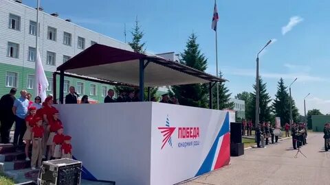 Игра победа 2020