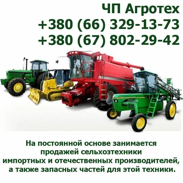 агротех интернет магазин саженцев. агротех гарант. агротех псков. агротех тамбов. агротех гумат +7.