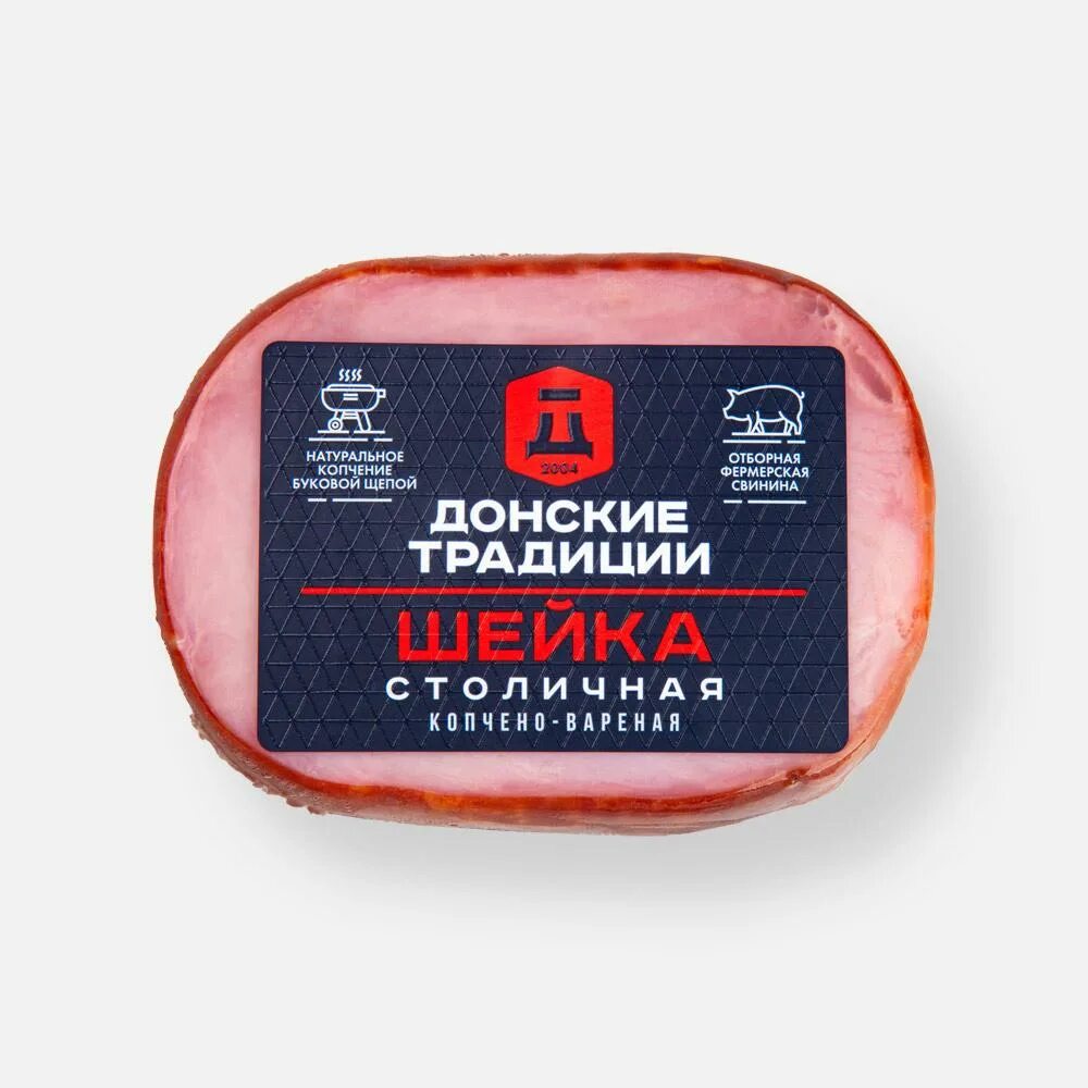 Донские традиции отзывы. Донские традиции отзывы. Буженина донские традиции. Донские традиции рулет. Донский традиции шейка столичная.