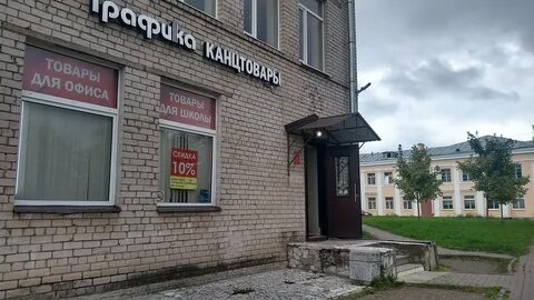 Графиком магазин спб