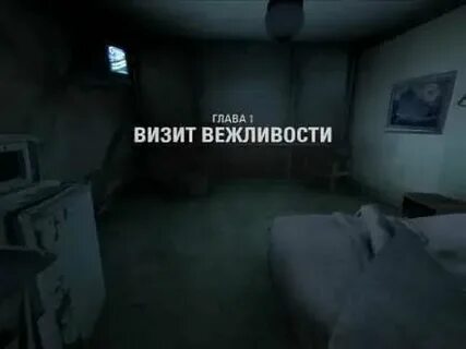 Визит вежливости таркова