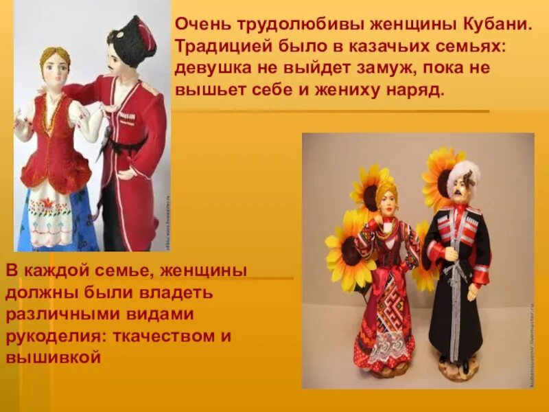 Проект по кубановедению моя семья