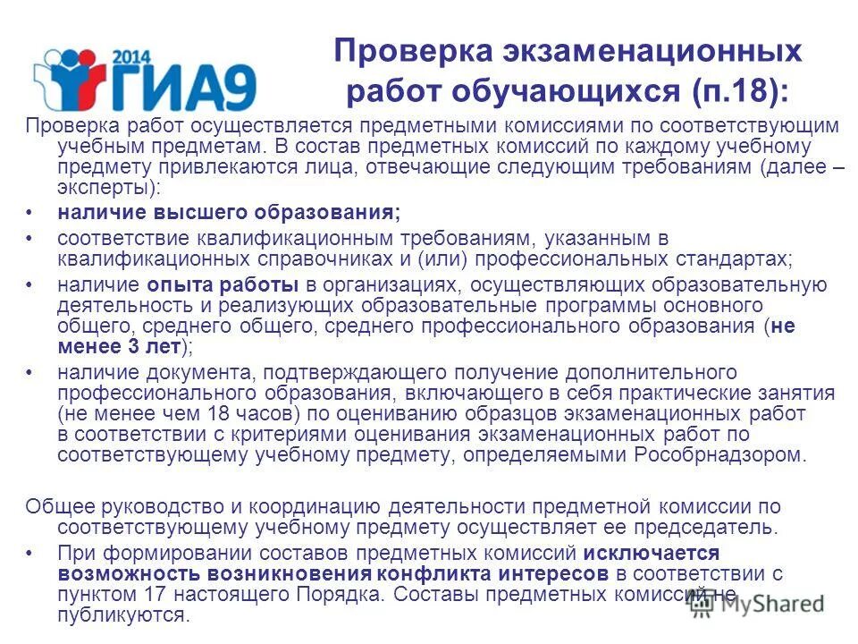тест на никотин сигарет. решение запиши в столбик. 18 на проверку. вычисли и выполни проверку. вычисли и выполни проверку 75+18 96-47 38-55.