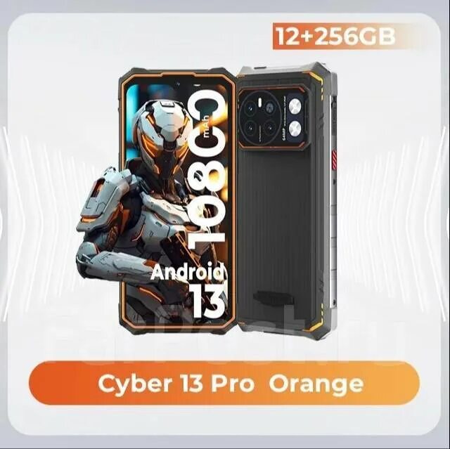 Hotwav Cyber 13 Pro. Чехол на Hotwav Cyber 13 Pro. Бронь стекло антишпион на hot WAV Ciber 13 Pro. Hotwav Cyber 13 Pro купить. Cyber 13 pro купить