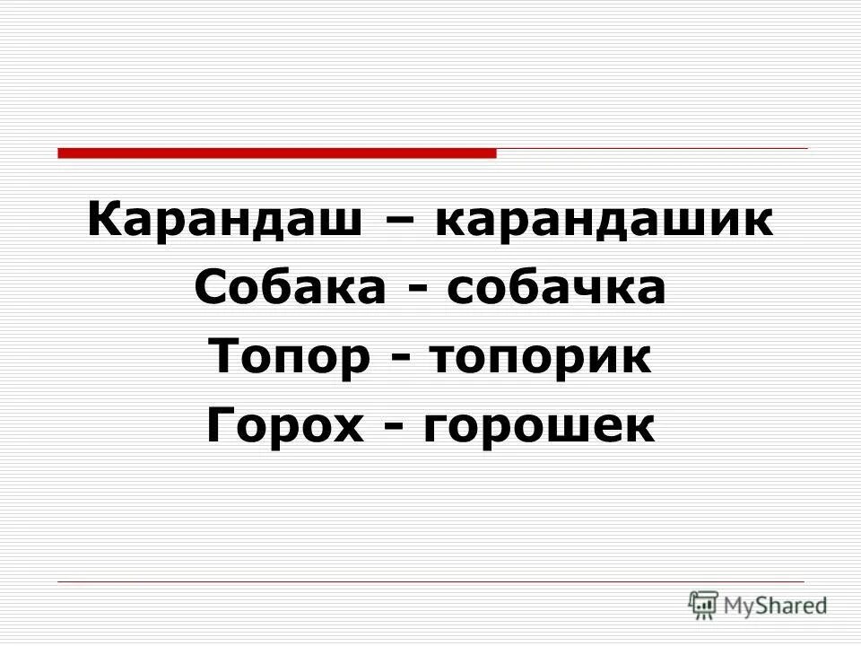 Взаимная связь возрождение. Тема значительный. Овос и экологическая экспертиза отличия. Что значит владеть информацией. Тема значительный.