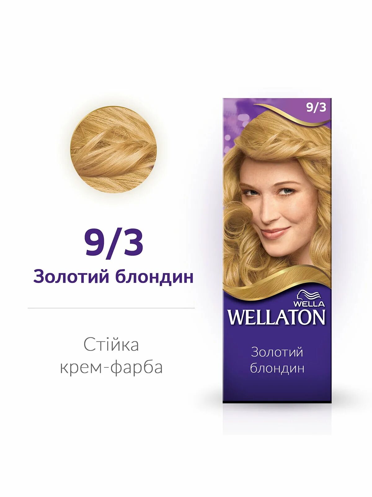 Золотистый блонд краска для волос. 9. Капус 10. 3. Блондин коричнево золотистый.