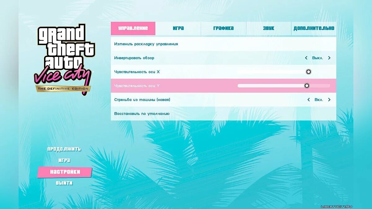 Радио гта вайс сити. Радиостанции ГТА вайсити. GTA vice City радиостанции. Paradise fm GTA vice City stories. GTA vice City Definitive Edition моды.