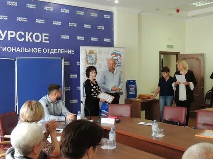 Единый конкурс