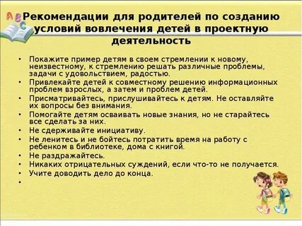 Никакой отрицательное