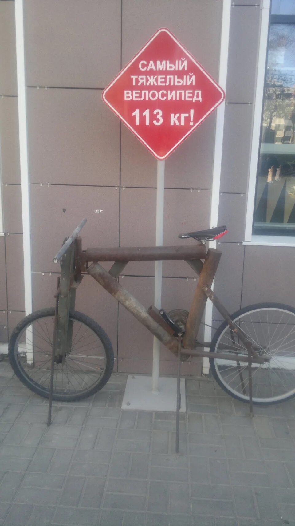 Велосипеды 100 кг