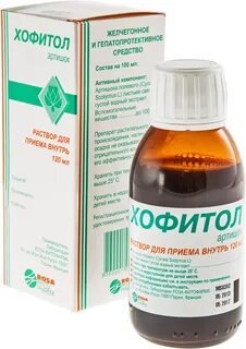 Хофитол новорожденным отзывы