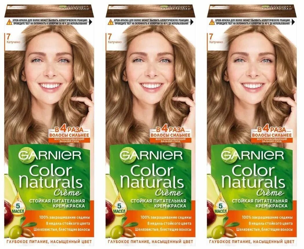 Краска garnier купить. Гарньер капучино 7. Краска Garnier Color naturals. Гарньер краска для волос капучино. Garnier Color naturals 7 капучино.