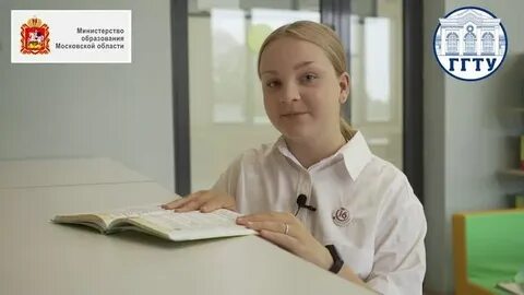 Гоу во мо ггту