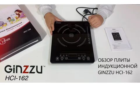 Ginzzu hci 101